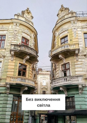 Apart hotel на Франка by Willox
